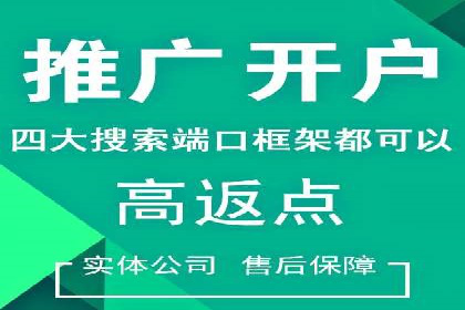 百度竞价托管案例分享：如何选择合适的关键词？